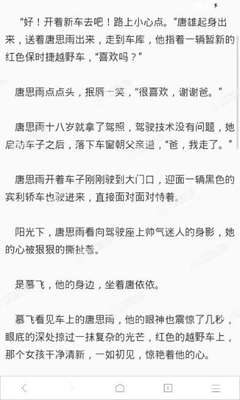 菲律宾工作证明如何办理 工作证明有什么用呢